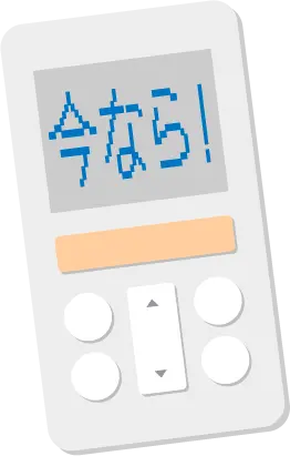 今なら!